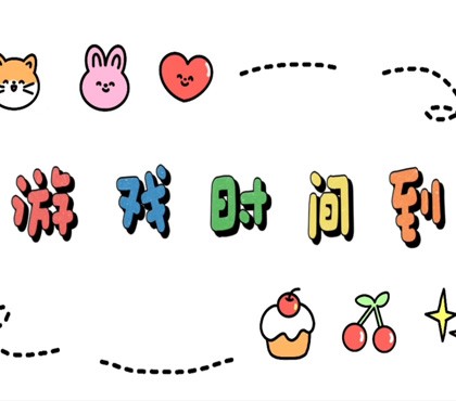 学科融合-常熟市淼泉中心小学