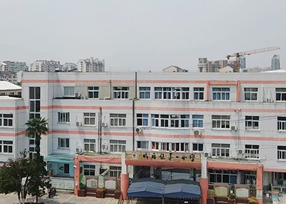 太仓市城厢镇第一小学：智慧引航，悦动未来